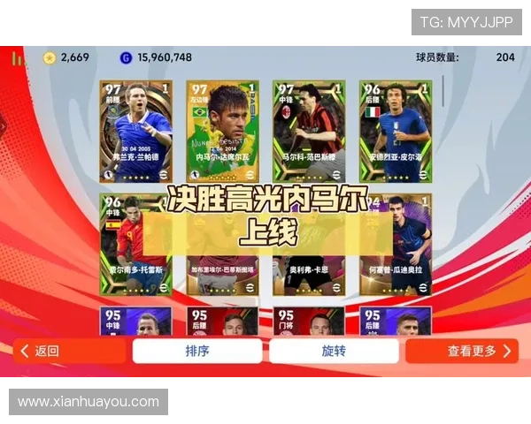 足球星扑克牌全新上线 打造个性化球员卡牌收集与竞技体验