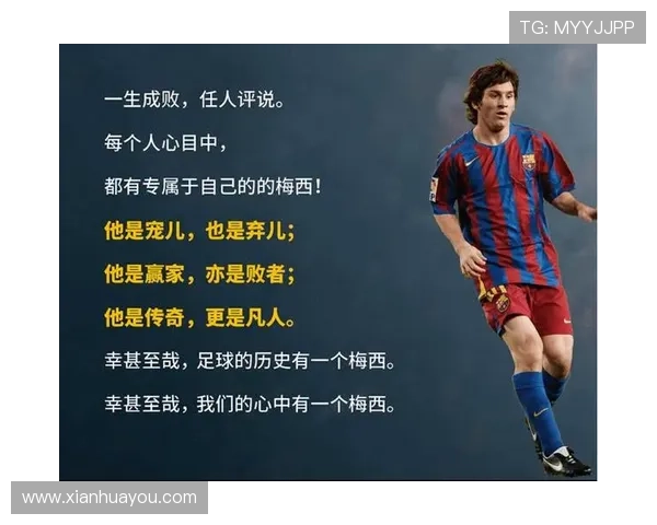 足球球星展现体育精神的真谛与榜样力量解析 足球球星展现体育精神的真谛与榜样力量解析